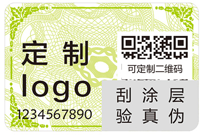 二維碼防偽標(biāo)簽可以幫助企業(yè)實(shí)現(xiàn)哪些功能？