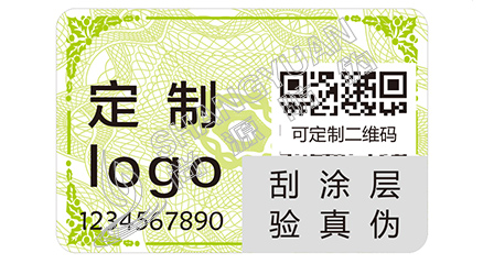 為什么公司一定要做防偽標簽？