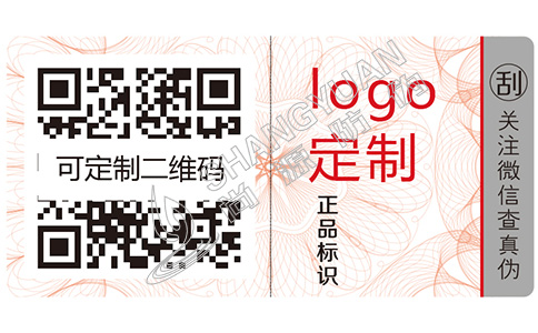 一物一碼防偽技術具有哪些功能優(yōu)勢？