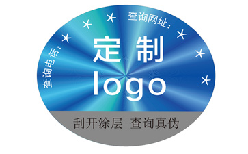 企業(yè)運(yùn)用激光防偽標(biāo)簽可以帶來(lái)哪些優(yōu)勢(shì)特點(diǎn)？