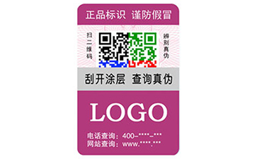 企業(yè)運(yùn)用彩色二維碼防偽標(biāo)簽?zāi)軒?lái)什么好處？