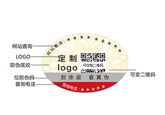 快消品運(yùn)用防偽標(biāo)簽，提升產(chǎn)品銷量